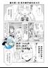 [史莱姆汉化](C93)[友毒屋 (友吉)]変態エルフと真面目オーク 番外