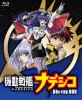 (合集)[字幕已补上]機動戰艦NADESICO[01-26话][1080p_BD][MP4]