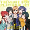 [150225] TVアニメ「SHIROBAKO」OP2&ED2テーマ「宝箱-TREASURE BOX-／プラチナジェット」[320K+BK]