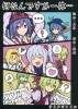 [赞美神绮汉化组](紅楼夢10) [ちりわぁく (けぬー)] 何なんですか一体… (東方Project)