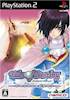 [PS2][080131][NAMCO BANDAI]テイルズ オブ デスティニー (Tales of Destiny)(导演剪辑版)