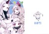 (C87)[KOTI(Aとし)]みうみけ ～深海家～