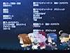 [远古生肉][130401][TYPE-MOON]路地裏さつきヒロイン十二宮編