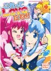  [hac0101汉化](スーパーヒロインタイム2014春)[Skirthike(祐馬)]これってLoveだね!!(ハピネスチャージプリキュア！)