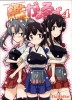 [汉化][Skirthike (祐馬)] 艦がぁるず1-4(艦隊これくしょん -艦これ-)(合集)