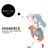 (C86)(同人音楽)(寒蝉)[ M.Graveyard]ひぐらしのなく頃に奉 Original Sound Version(FLAC+SCANS)