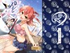 [屏幕髒了漢化組](C88) [SEQMED (ユメのオワリ)] ゆめどころ