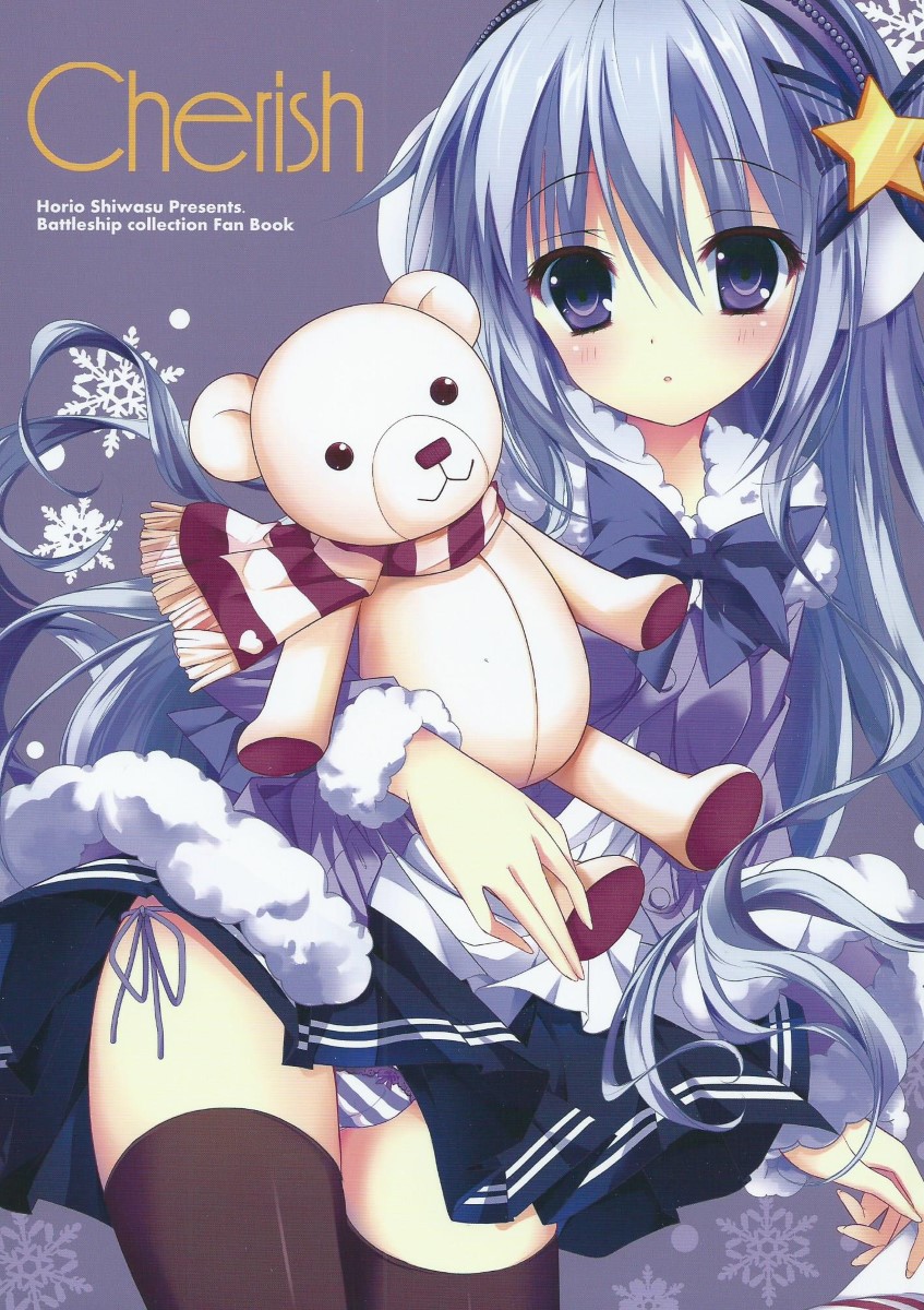 [滑稽汉化组](C87) (同人誌) [二十極秘屋(たかやki師走ほりおカタセミナミ)] Cherish (艦隊これくしょん、艦これ)