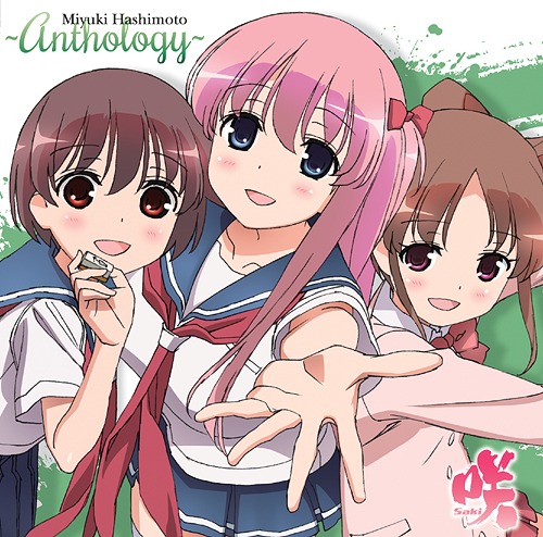 [140604] 橋本みゆき「咲-Saki-」Best Album ~Anthology~ (320K+FLAC)