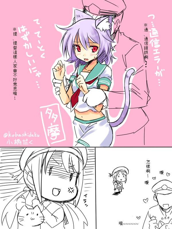 [akd93個人翻譯][小桥浊]艦娘圖集