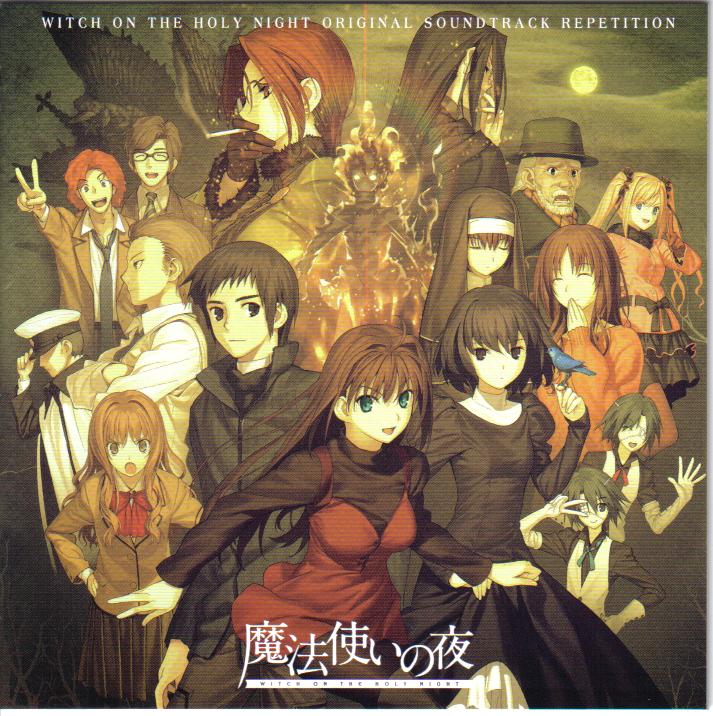 [131229][TYPE-MOON] 魔法使いの夜 Original Soundtrack Repetition(320K+BK)