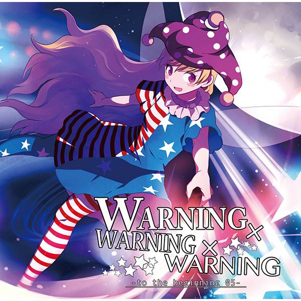 (C89)(同人音楽)[暁Records] WARNING×WARNING×WARNING -to the beginning 05- (wav+cue)