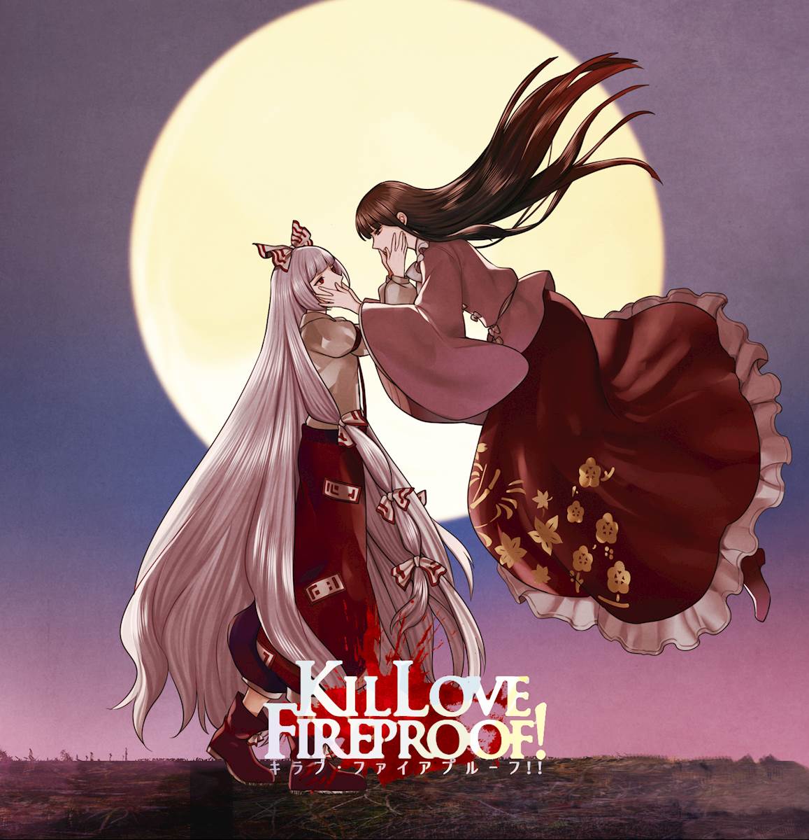 (C91)(同人音楽)[暁Records] KILLOVE FIREPROOF!(WAV+CUE)