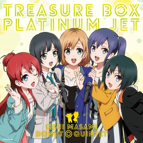 [150225] TVアニメ「SHIROBAKO」OP2&ED2テーマ「宝箱-TREASURE BOX-／プラチナジェット」[320K+BK]