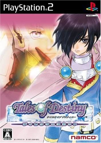 [PS2][080131][NAMCO BANDAI]テイルズ オブ デスティニー (Tales of Destiny)(导演剪辑版)