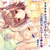 [160220]ネコぱらvol.2マキシシングルCD[flac+wav]