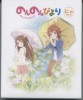   [140129] TVアニメ「のんのんびより」Blu-ray第2巻特典CD キャラクターソング -「のんのん姉妹」 MP3 X320K