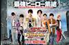 [星空字幕组]假面骑士 平成世代Final Build&Ex-Aid with传奇骑士[剧场版][1080P][中日双语字幕][MKV]