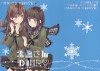 (C87) [モナコマイスター (コダマナオコ)] ] 北上さんDIARY (艦隊これくしょん -艦これ-)