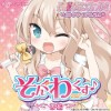 [150211] そんぐわーくす♪ ～その花びらにくちづけをコンプリートアルバム～ [320K+BK]