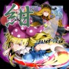 (C89)(同人音楽)[SOUND HOLIC] 紺 -KAN- (东方)(wav+cue)