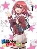 [141226] TVアニメ「異能バトルは日常系のなかで」Vol.1 特典CD [320K]