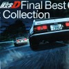 [140711]INITIAL D FINAL BEST COLLECTION [320K+BK]