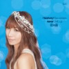 [140730] 彩音 - Headway! Buccaneers／never GIVE up [320K+BK]