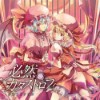 (C87)(同人音楽)(東方)[少女フラクタル] 必然のカタストロフィ [320K]