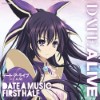 [130605] TVアニメ「デート・ア・ライブ」ミュージック・セレクション DATE A MUSIC FIRST HALF [FLAC+BK]