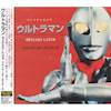 [180806]ウルトラマン~40years later~(320k)(MP3)