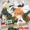 [151118]TVアニメ『対魔導学園35試験小隊』OP「Embrace Blade」／Afilia Saga[MP3+WAV+DVD]