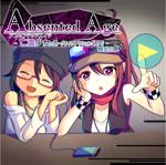 [自购][201014][terunon]AbsentedAge:アブセンテッドエイジ -幽玄の章- Original Soundtrack(320k mp3)