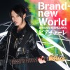 [151111]TVアニメ[学戦都市アスタリスク]OP Brand-new World/西沢 幸奏[FLAC]