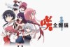 [合集][未知字幕组]天才麻将少女 全国篇[1-13][720P][简中][MP4]