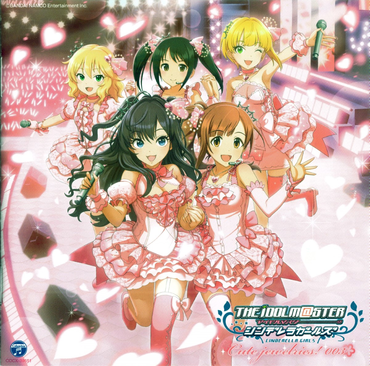 [自购][160601]THE IDOLM@STER CINDERELLA MASTER Cute jewelries! 003(320k+FLAC)