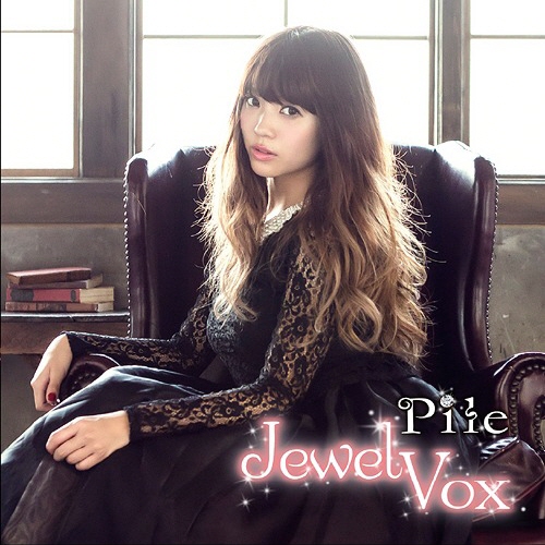 [150304] Pile 1stアルバム「Jewel Vox」[320K]