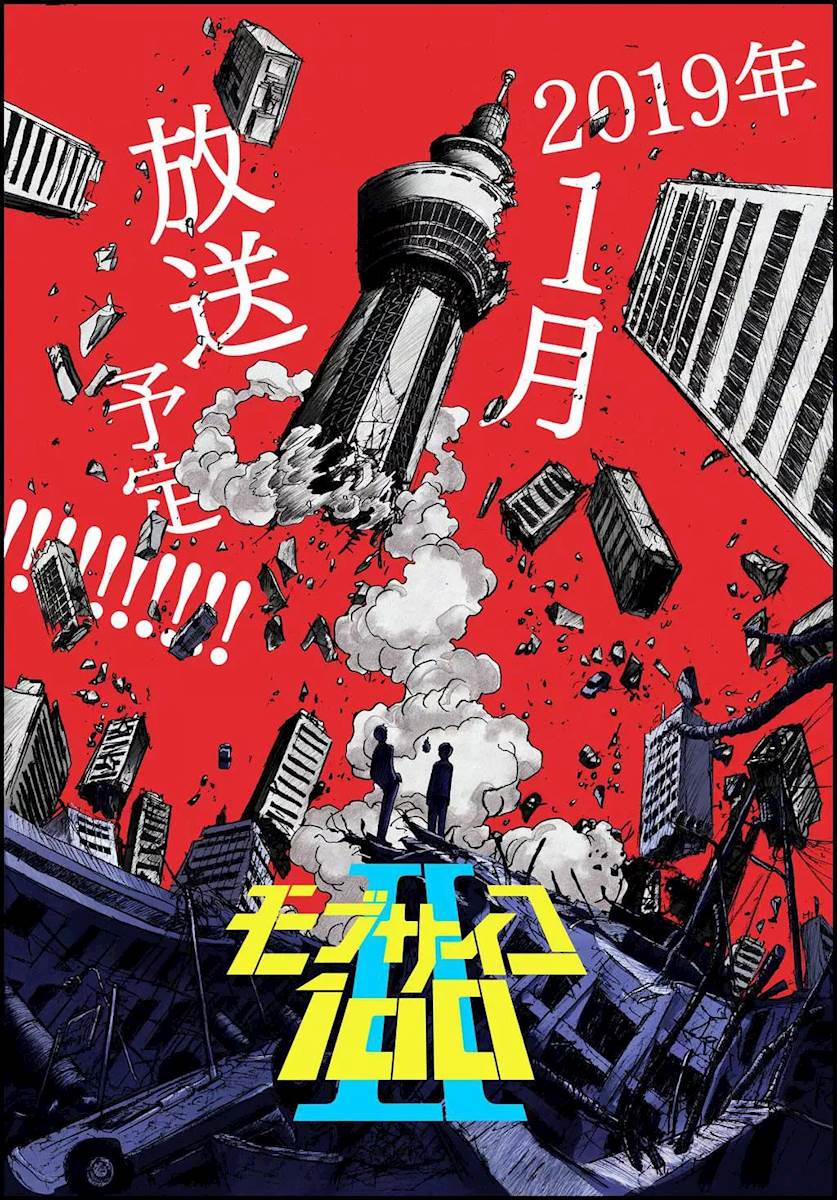 (合集)[喵萌奶茶屋][灵能百分百II/Mob Psycho 100 S2][1-13话][简体][1080][MP4]