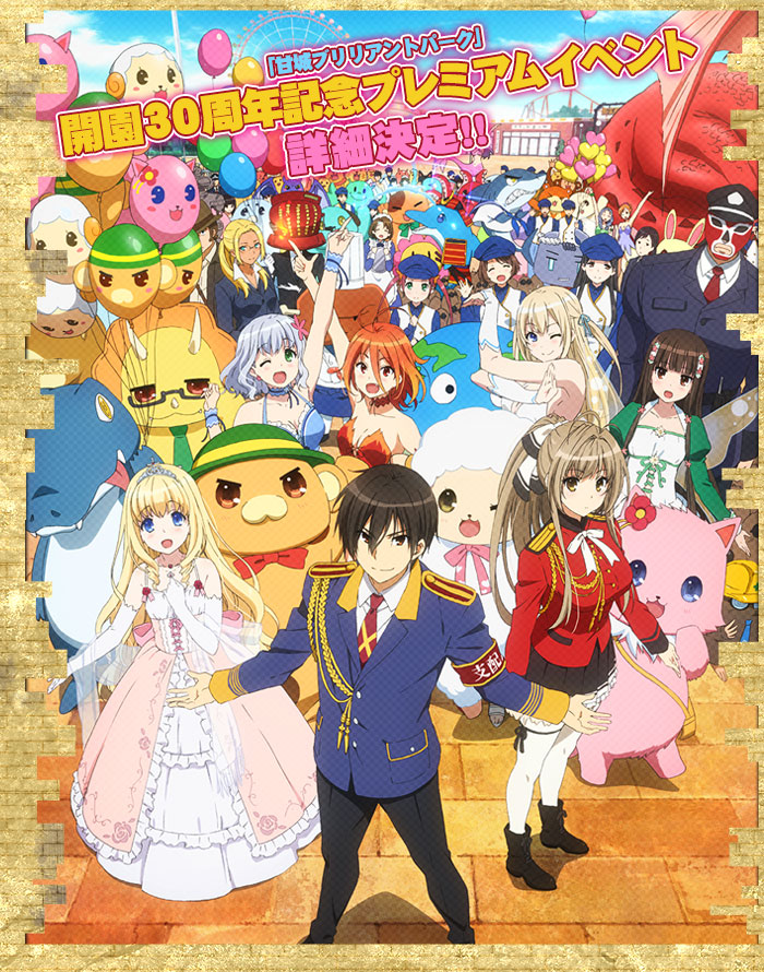 (合集)[澄空学园&华盟字幕社]甘城光辉游乐园/Amagi Brilliant Park [01-13][简繁外挂][720P][MKV]