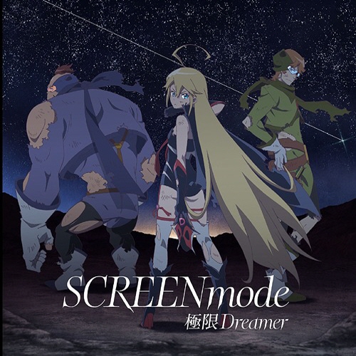 [150128] TVアニメ「夜ノヤッターマン」OPテーマ「極限Dreamer」／SCREEN mode [320K]