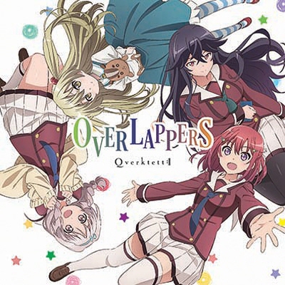 [141119] TVアニメ「異能バトルは日常系のなかで」OPテーマ「OVERLAPPERS」／Qverktett：｜｜ [320K]