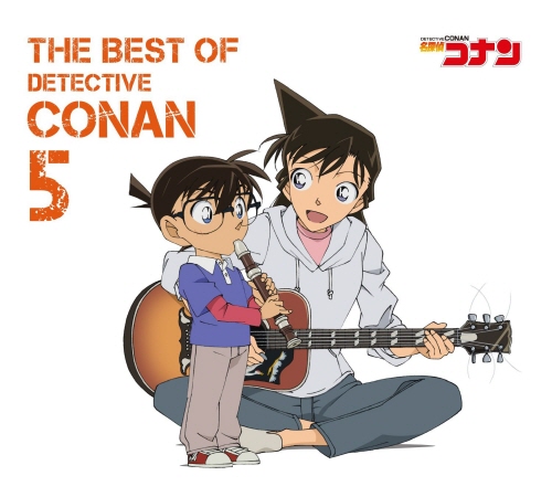 [141022] 名探偵コナン テーマ曲集5 ~THE BEST OF DETECTIVE CONAN 5~ [320K]