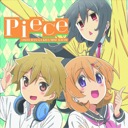 [140301] TVアニメ「お姉ちゃんが来た」主題歌「Piece」[320K]