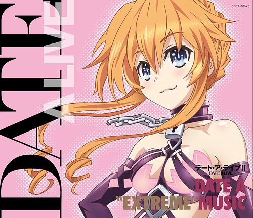 [140723] TVアニメ「デート・ア・ライブII(Date A Live II)」DATE A“EXTREME”MUSIC (320K+FLAC+BK)