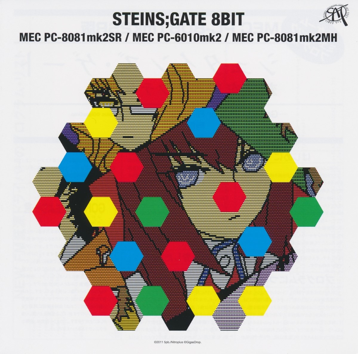 [111028] STEINS;GATE 変移空間のオクテット ミュージックCD [FLAC+BK]