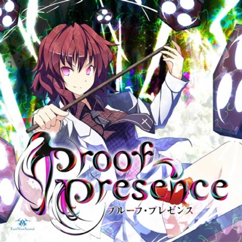 (C87)(同人音楽)(東方)[EastNewSound] Proof Presence [320K]