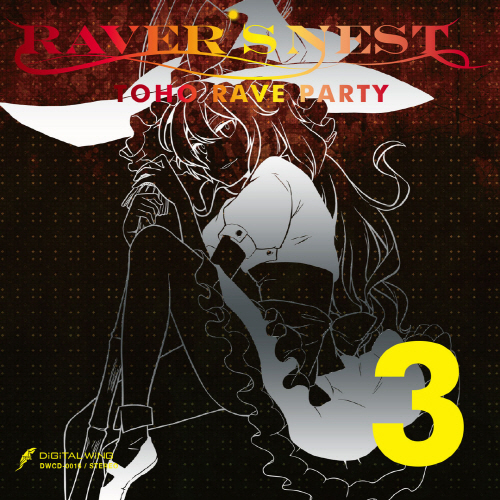 (C86)(同人音楽)(東方)[DiGiTAL WiNG] RAVER'S NEST 3 TOHO RAVE PARTY [320K]