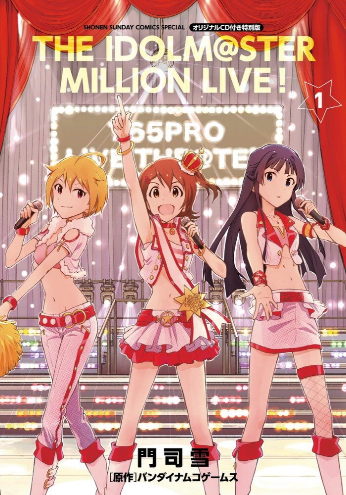 [150312] THE IDOLM@STER MILLION LIVE! 1 オリジナルCD [320K]