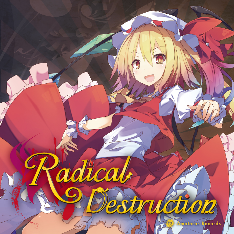 (C84)(同人音楽)[Amateras Records] Radical Destruction (东方)(wav+cue)