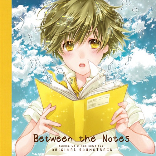 [140625] TVアニメ「僕らはみんな河合荘」オリジナルサウンドトラック「Between the Notes」[320K+BK]